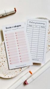 Wyzwanie  Reszta z zakupów